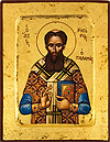 Icon: Holy Hierarch Gregory Palama - 2897 (5.5''x7.1'' (14x18 cm))