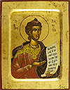 Icon: Holy Prophet Daniel - 3063 (5.5''x7.1'' (14x18 cm))