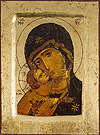 Icon: Most Holy Theotokos of Vladimir - 2817 (5.5''x7.1'' (14x18 cm))