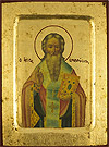 Icon: Holy Hierarch Ambrosius of Mediolan - N09096 (5.5''x7.1'' (14x18 cm))