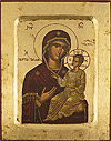 Icon: Most Holy Theotokos of Iveron - 2324 (5.5''x7.1'' (14x18 cm))