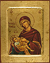 Icon: Most Holy Theotokos Nursing the Child - 2676 (5.5''x7.1'' (14x18 cm))