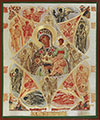 Religious icon: Theotokos of the Burning Bush 