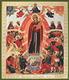 Religious icon: Theotokos the Joy of All Who Sorrow
