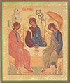 Religious icon: Holy Trinity - 2