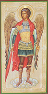 Religious icon: Holy Archangel Michael - 1