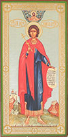 Religious icon: Holy Martyr Boniface