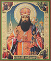 Religious icon: Holy Hierarch Tikhon the Bishop of Voronezh, the Wonderworker of Zadonsk