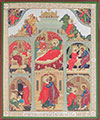 Religious icon: Nativity of the Most Holy Theotokos