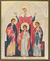 Religious icon: Holy Martyr Vera, Holy Martyr Nadezhda, Holy Martyr Lyubov