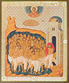 Religious icon: Holy Forty Martyrs of Sebastia