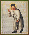 Religious icon: Holy Venerable Seraphim the Wonderworker of Sarov - 3