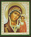 Religious icon: Theotokos the Grace-Giving Heaven