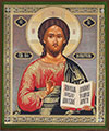 Religious icon: Christ the Pantocrator - 12