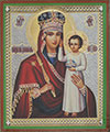 Religious icon: Theotokos "Look at Humility"