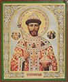 Religious icon: Holy Tsar-Martyr Nicholas