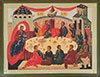 Religious icon: The Last Lord's Holy Supper