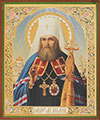 Religious icon: Holy Hierarch Philaret, the Metropolitan of Moscow and Kolomenskoe