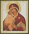 Religious icon: Theotokos of Don