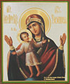 Religious icon: Theotokos of Terebin