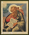 Religious icon: Holy Apostle and Evangelist St. John the Theologian