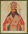 Religious icon: Holy Hierarch Demetrius, Metropolitan of Rostov
