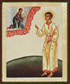 Religious icon: Holy Righteous Artemius of Verkolsk