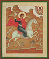 Religious icon: Holy Martyr Tryphon