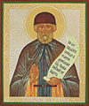Religious icon: Holy Venerable Vitalius