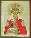 Religious icon: Holy Queen Helen Equal-to-the-Apostles - 2