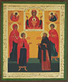 Religious icon: Theotokos the Inexhaustible Cup
