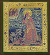 Religious icon: Holy Metropolitan Alexis of Moscow