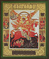 Religious icon: Holy Archangel Michael - 2