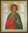 Religious icon: Holy Martyr Anatolius