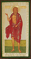 Religious icon: Holy Blessed Andrew the Fool-for-Christ