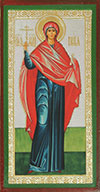 Religious icon: Holy Martyr Nika