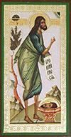 Religious icon: St. John the Baptist