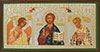 Religious icon: Triptych for Travelers