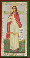 Religious icon: Holy Martyr Agnia