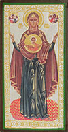 Religious icon: Theotokos of the Holy Sign