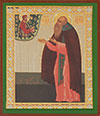 Religious icon: Holy Venerable Anthony of Siysk, the Wonderworker