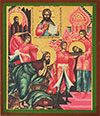 Religious icon: The Beheading of Saint John the Forerunner