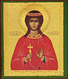 Religious icon: Holy Martyr Byreneya (Veronika, Victoria)