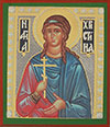 Religious icon: Holy Martyr Christine