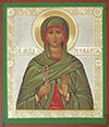 Religious icon: Holy Martyr Juliania