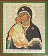 Religious icon: The Chilendary Theotokos "Of the Akaphistos"