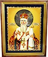 Wall icon - Holy Hierarch Cyrill of Tourov