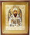Wall icon - of St. Cyrill Equal-to-the-Apostle