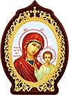 Table icon A2104 - the Mother of God of Kazan