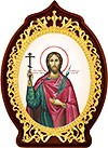 Table icon - Holy Great Martyr John of Sochav the New